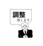 議員による丁重スタンプ（個別スタンプ：15）
