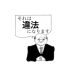 議員による丁重スタンプ（個別スタンプ：26）