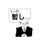 議員による丁重スタンプ（個別スタンプ：28）