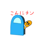 動くチンアナゴのちんちゃん5(チンアナ語)（個別スタンプ：1）