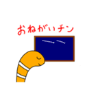 動くチンアナゴのちんちゃん5(チンアナ語)（個別スタンプ：15）