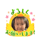 ＃35（個別スタンプ：14）