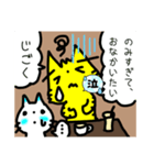 ひるねバラード 4コマ漫画スタンプ 1（個別スタンプ：4）