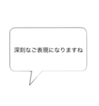 冗談⑴（個別スタンプ：2）