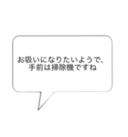 冗談⑴（個別スタンプ：4）