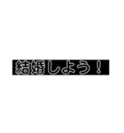 求婚スタンプ(黒背景)（個別スタンプ：1）