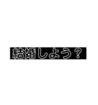 求婚スタンプ(黒背景)（個別スタンプ：2）