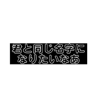 求婚スタンプ(黒背景)（個別スタンプ：4）