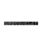 求婚スタンプ(黒背景)（個別スタンプ：6）
