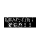 求婚スタンプ(黒背景)（個別スタンプ：9）