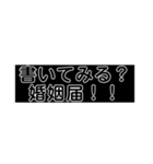 求婚スタンプ(黒背景)（個別スタンプ：10）