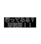 求婚スタンプ(黒背景)（個別スタンプ：11）