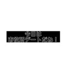 求婚スタンプ(黒背景)（個別スタンプ：12）