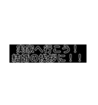 求婚スタンプ(黒背景)（個別スタンプ：17）