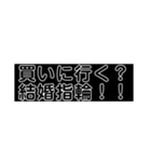 求婚スタンプ(黒背景)（個別スタンプ：18）
