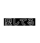 求婚スタンプ(黒背景)（個別スタンプ：21）