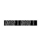 求婚スタンプ(黒背景)（個別スタンプ：23）