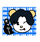 ボンボンズ（個別スタンプ：3）