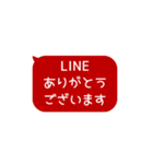 ⏹⬛LINEフキダシ⬛レッド[⬜⅔❷①再販]（個別スタンプ：7）