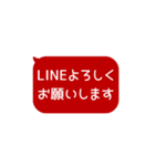 ⏹⬛LINEフキダシ⬛レッド[⬜⅔❷①再販]（個別スタンプ：14）