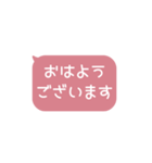 ⏹⬛LINEフキダシ⬛ピンク[⬜⅔❷①再販]（個別スタンプ：2）