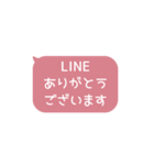 ⏹⬛LINEフキダシ⬛ピンク[⬜⅔❷①再販]（個別スタンプ：7）