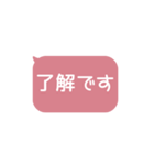 ⏹⬛LINEフキダシ⬛ピンク[⬜⅔❷①再販]（個別スタンプ：10）