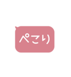 ⏹⬛LINEフキダシ⬛ピンク[⬜⅔❷①再販]（個別スタンプ：12）