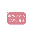 ⏹⬛LINEフキダシ⬛ピンク[⬜⅔❷①再販]（個別スタンプ：16）