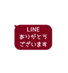 ⏹⬛LINEフキダシ⬛ボルドー[⬜⅔❷①再販]（個別スタンプ：7）