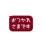 ⏹⬛LINEフキダシ⬛ボルドー[⬜⅔❷①再販]（個別スタンプ：17）