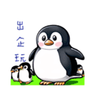 ペンギンミーム画像（個別スタンプ：4）