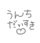 へたくそな落書きスタンプ（個別スタンプ：5）