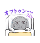 はりとまつ（個別スタンプ：10）