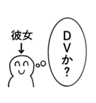 彼女の本音【心の声・煽り・カップル・彼氏（個別スタンプ：22）