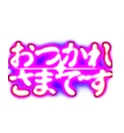 ✨ぷちゅん緊急フリーズ激アツおつかれさま（個別スタンプ：1）