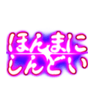 ✨ぷちゅん緊急フリーズ激アツおつかれさま（個別スタンプ：5）