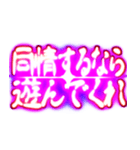 ✨ぷちゅん緊急フリーズ激アツおつかれさま（個別スタンプ：9）