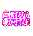 ✨ぷちゅん緊急フリーズ激アツおつかれさま（個別スタンプ：10）