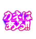 ✨ぷちゅん緊急フリーズ激アツおつかれさま（個別スタンプ：18）