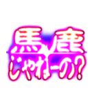 ✨ぷちゅん緊急フリーズ激アツおつかれさま（個別スタンプ：21）