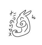 なんかすてきなどぶぶつ（個別スタンプ：2）