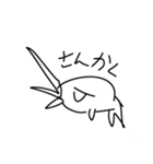 なんかすてきなどぶぶつ（個別スタンプ：8）