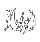なんかすてきなどぶぶつ（個別スタンプ：9）
