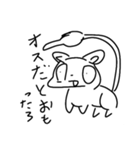 なんかすてきなどぶぶつ（個別スタンプ：12）