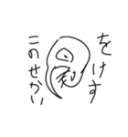なんかすてきなどぶぶつ（個別スタンプ：17）