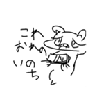 なんかすてきなどぶぶつ（個別スタンプ：19）