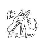 なんかすてきなどぶぶつ（個別スタンプ：26）