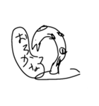 なんかすてきなどぶぶつ（個別スタンプ：29）