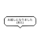 尊敬語で表現する⑴（個別スタンプ：6）